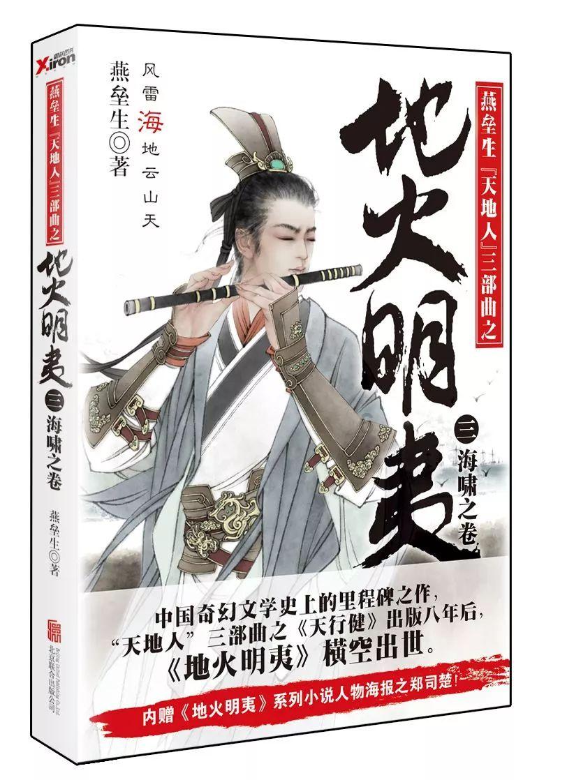 一只玛瑙制成的酒杯，来头这么大，被视为国宝禁止出境展览！