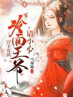 逃生2