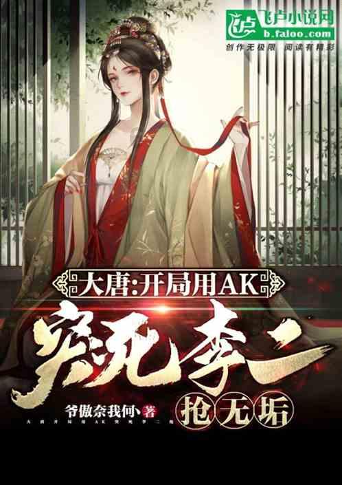 拯救蝙蝠家族