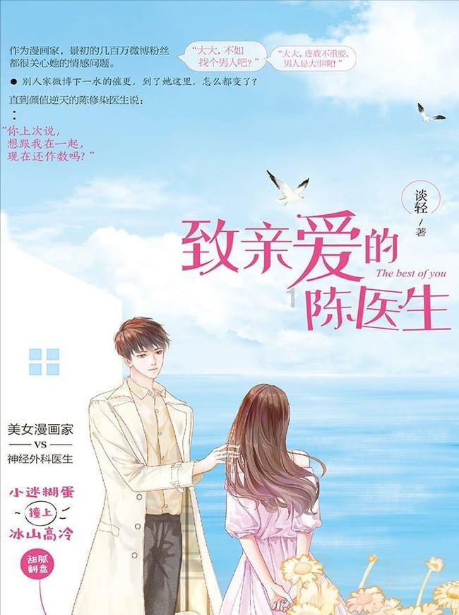 火影忍者OL