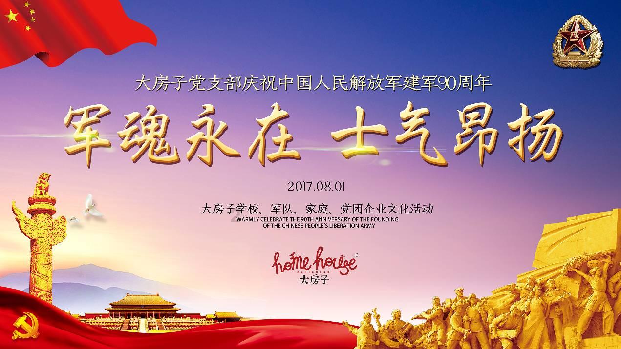 【佑安荣誉】有趣有用，佑安视频斩获首届“医法界短视频大赛”优胜奖