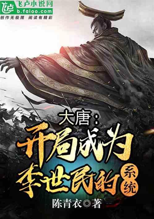 以撒的结合：胎衣