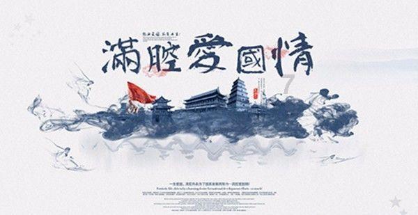 得失皆风烟,悲喜尽故事