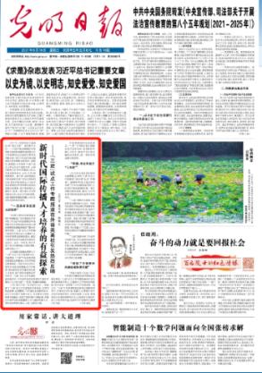 全民烧脑3去广告版