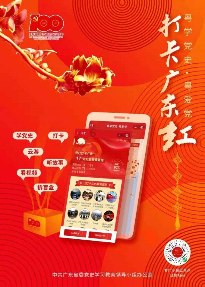 中国历史上最重要的一次改革—商鞅变法
