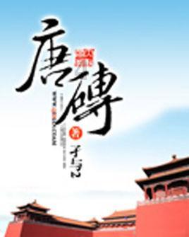 《这就是街舞6》总决赛阵容:张艺兴 王一博回归,国际队长加盟